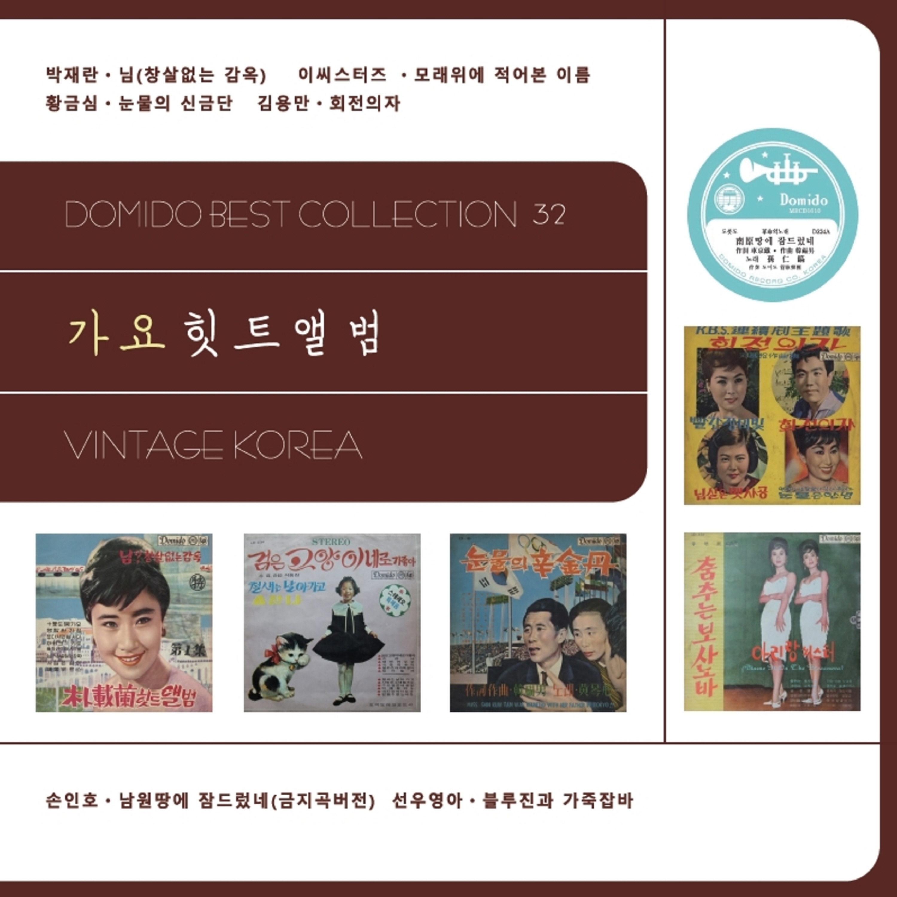 Image Cover
